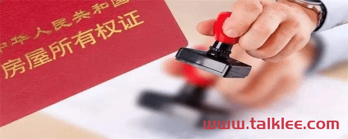 不动产车管所登记的追诉有多长时间_（车辆不动产登记）(车辆 不动产)