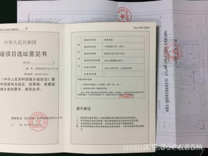 小产权义银买吗_看完这四点你就晓得了!_chan_（小产权值得购买吗）(小产权 知乎)