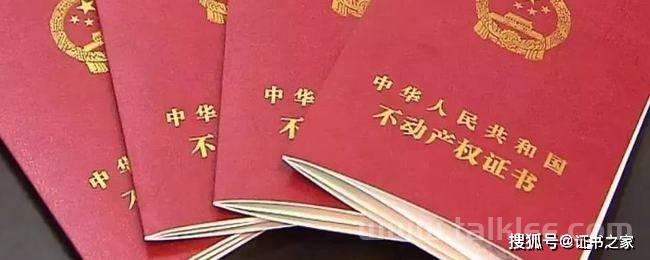 新结婚证通常多长时间留下来_新结婚证留下来多长时间能转让(结婚证一般多长时间能下来)