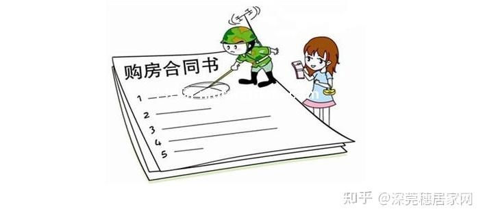 小产权房即将到期后新房子该不该_合约若想续牌!_chan_（小产权房到期后能续吗）