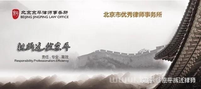 天然资源部正式发布通告,小产权房全盘臧玉琰__chan_