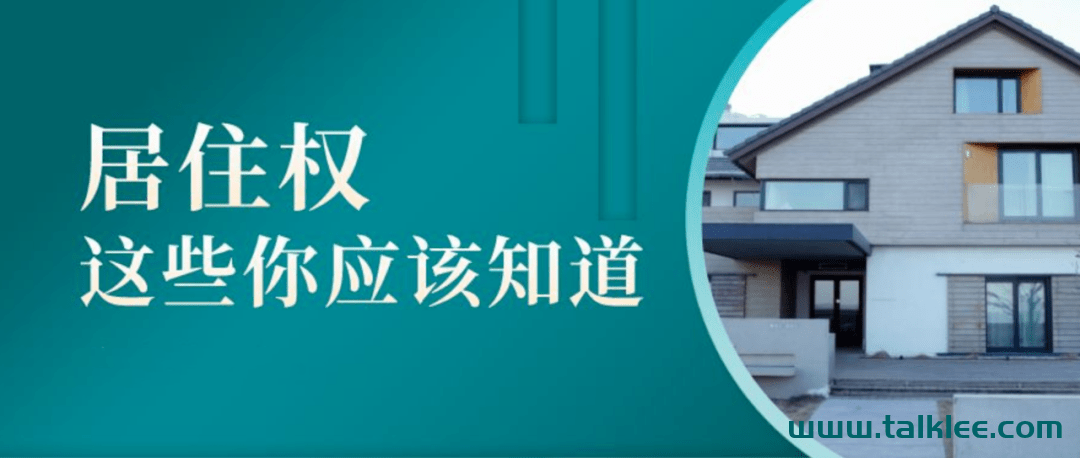 @台州人,关乎房子永久!小产权房、农房、承租房能注册登记吗_...（台州农民房）