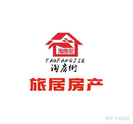 买新房大小产权房的差别—淘房街_chan_(购买房屋大产权与小产权有什么区别)