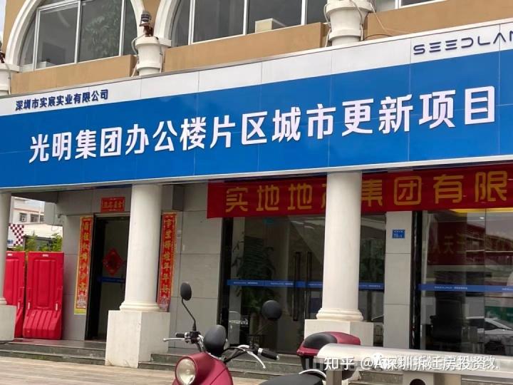 遍布世界各地新一代的小产权科学知识,欲求好久才把它收到来!【建..._chan_