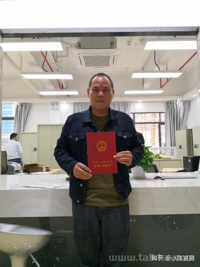 2019年深圳市房产注册登记服务中心给历史遗留下来违章建筑发房DF93..._chan_