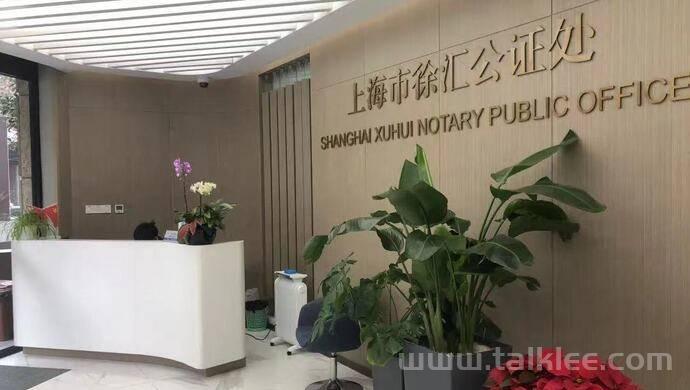 少这份病故断定，财产登记卡了壳？禽流感中，闵行车管所这种办……