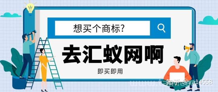 商标受让天数要多长天数_chan_(商标转让时间期限)（商标受让人是什么意思）