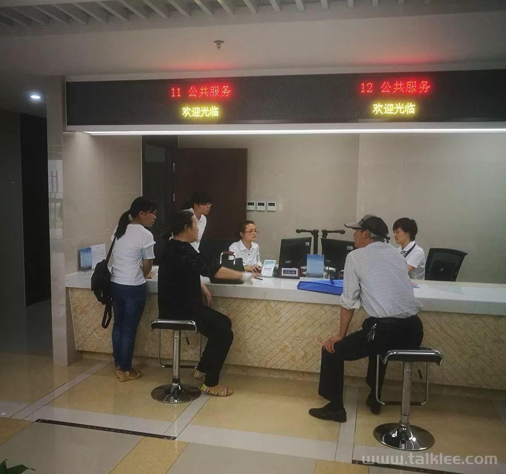 特别注意,我区非国有拨给写字楼转卖地开户农地税收收入国际标准修正!