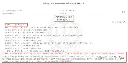 原物业公司卖了房子后,许诺.想追讨要回!事例导出!_chan_（物业把房子卖了）