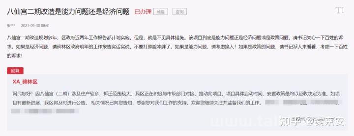 成都这15个地方征地、迁离重大进展来了！涉及武侯祠、白塔、珠江....看看有你重视的吗？