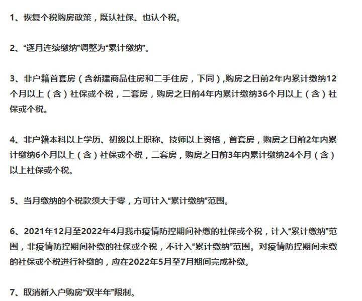 去年的房价收紧还会拷贝2020年吗？(2020的房价会不会持续下跌)