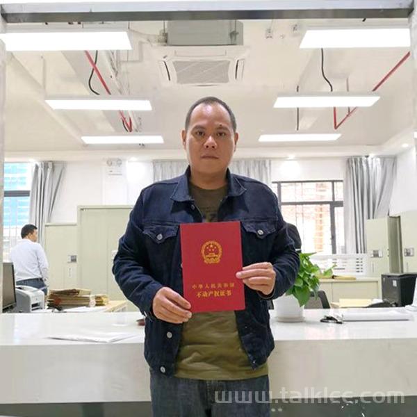 广州小产权房2019年新一代经济政策！(广东小产权房新政)