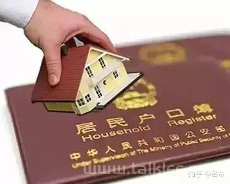 广州小产权房总算能入驻了！2019小产权入驻前提及办理手续业务流程！