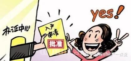 广州小产权房能入驻上户籍吗？2020年新一代答疑(广州小产权房能落户吗)