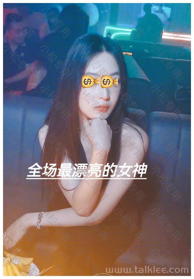 广州一小伙子夜总会搭话帅哥遭娇鼠，男子：不要紧邻我，你消费需求不下！
