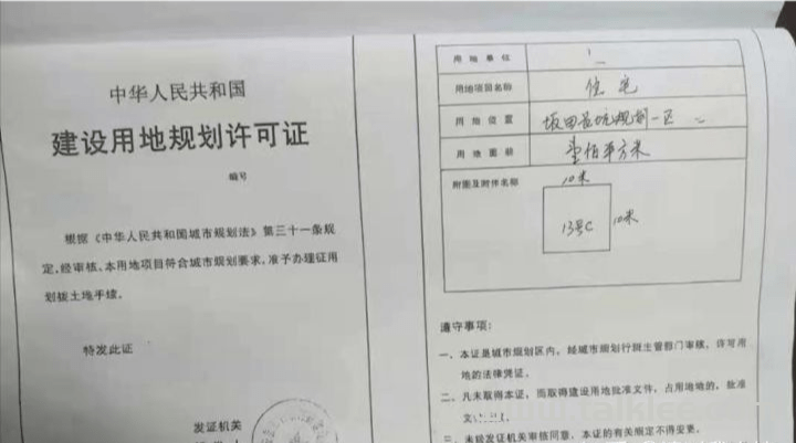 广州小产权房很大要买有房产证那哥和发展史遗留下来(广州有小产权房吗)