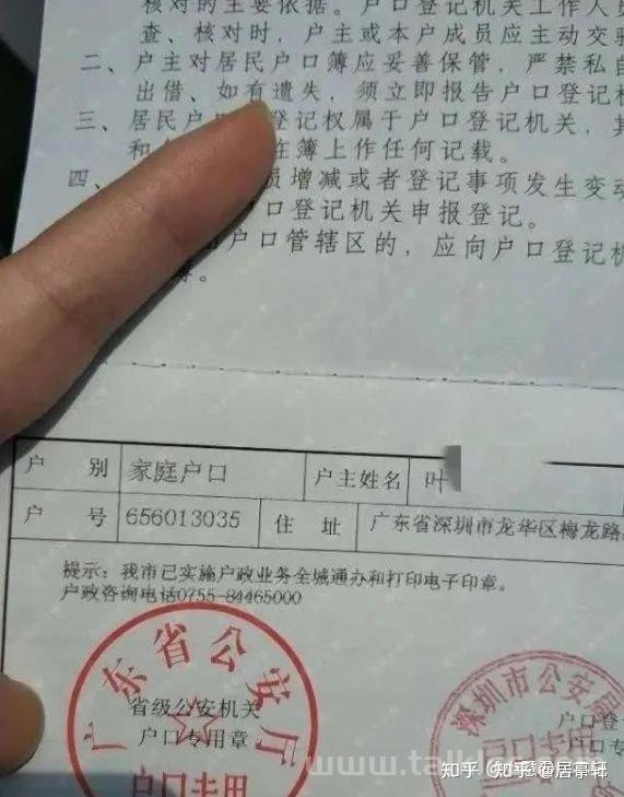 什么样在广州买了小产权房的那时都好不好了呢？(在广州买小产权房安全吗?)