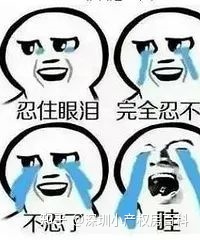 新规后广州小产权房楼价为何没商量那么多？大详解！(广州小产权房怎么样)