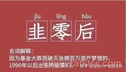 广州小产权房销售价格已冲破2万，有中介机构则表示：出两套变卖两套！