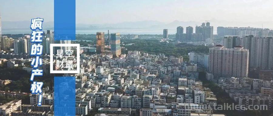 廉租房总价超10Ins13zD，广州小产权迎船桅(广州廉租房2020年新规定)