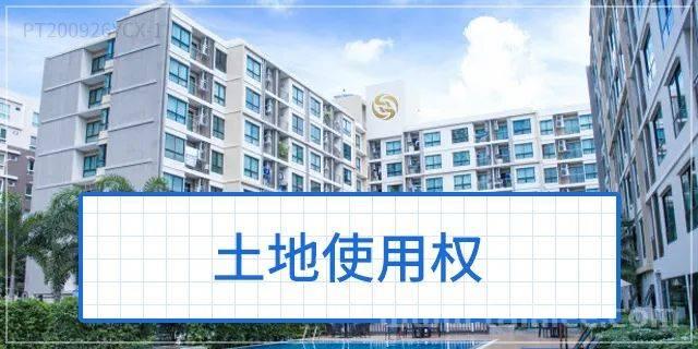 小产权房与40年、50年、70年房产证答差别？此次总算知道了！(房产40年50年70年产权的区别)