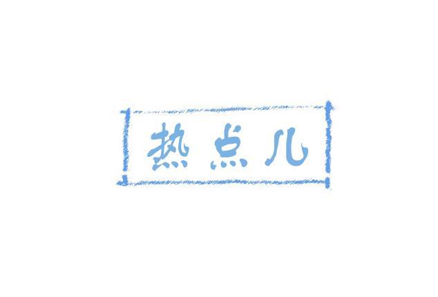 甚么叫小产权房？甚么叫诗传？甚么叫奶坛楼？跟商品住宅G540差别