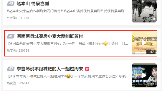 吞没热搜！安阳两城北买车玉米生姜能抵按揭，网民：去年安阳很“秀”(安阳买汽车的地方都在哪里?)