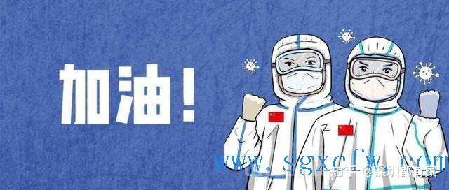 2022年稳步的禽流感对广州小产权房的负面影响(广州禽流感2020)
