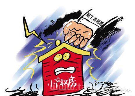 科学普及广州小产权房且不说违规建筑物，能买吗？(小产权房是非法建筑吗)